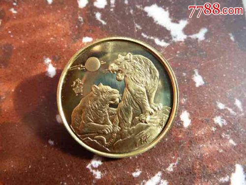 沈阳造币厂1998年生肖(虎)纪念章(稀少)