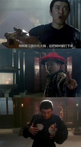 最搞笑的《鹿鼎记》, 非周星驰的版本莫属
