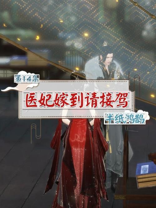 半纸鸿鹊