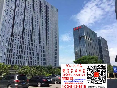 华南城*国际电商中心1.5万起