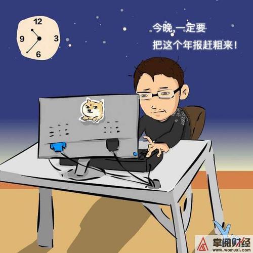 12月份的时候,相信每个财务人员都会盯着这堆数据,半天下来,就头昏
