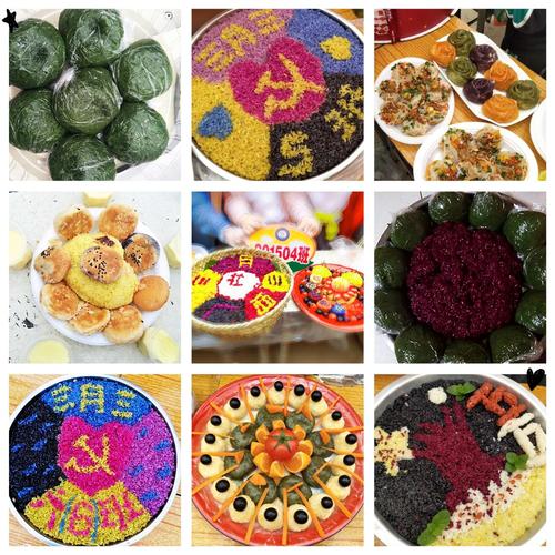 壮族美味,醉美三月三,幸福在江小——江州镇中心小学"