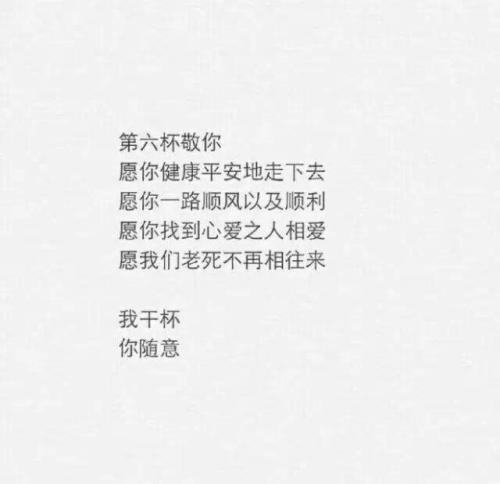 心疼的图片带文字