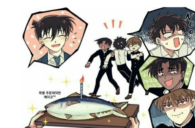 名侦探柯南 新一 服部 黑羽快斗 基德 咸鱼 生日