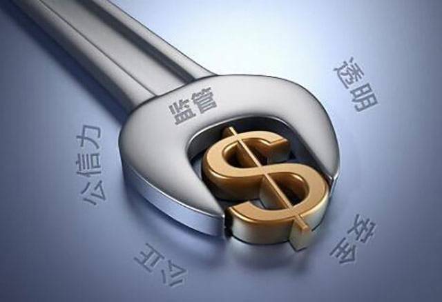 放开那个区块链,互联网金融必须进入监管与ipo双"观察