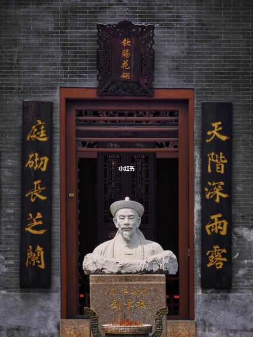 钦州拍照|刘永福故居_摄影_奥林巴斯怎么样_刘永福故居自由行热门攻略