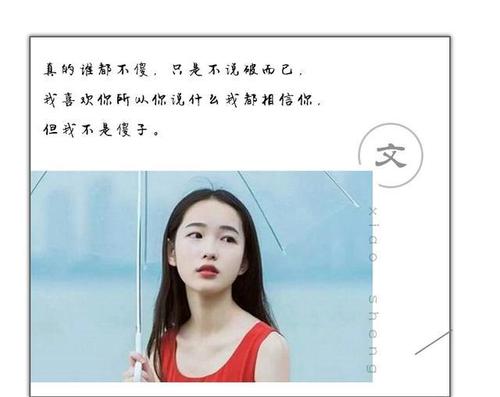 谁都不傻,只是不说而已