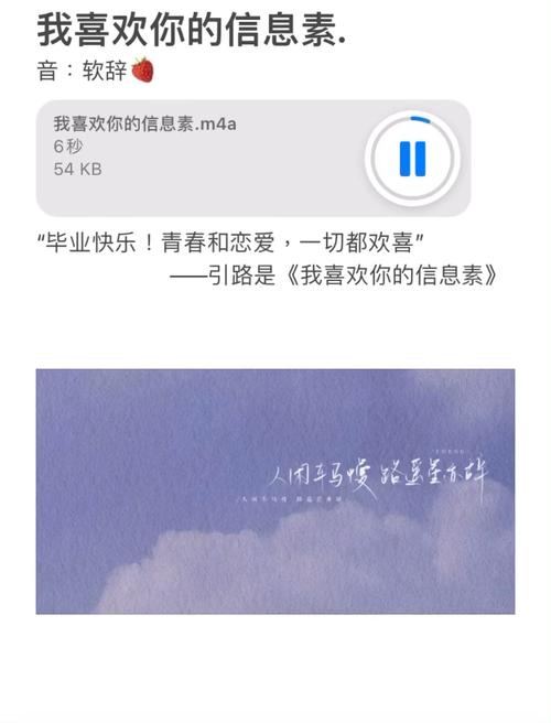 我喜欢你的信息素98|路星辞x段嘉衍_云海_我喜欢你的信息素_文化