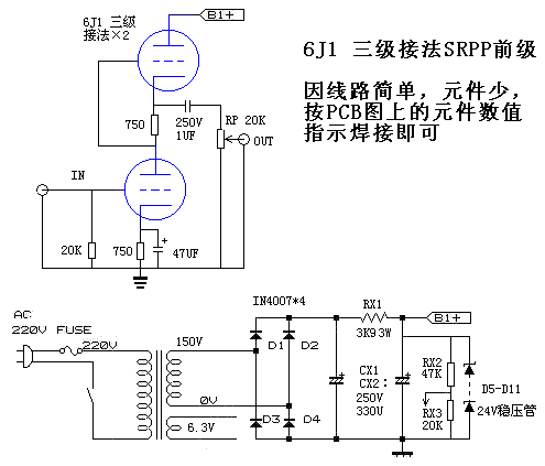 这张图中的6j1该怎么接?