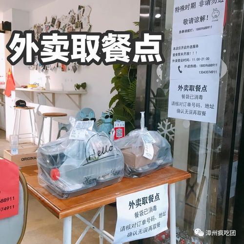 啊啊我终于吃到火锅大餐了椰子鸡火锅外卖可以吃得超满足