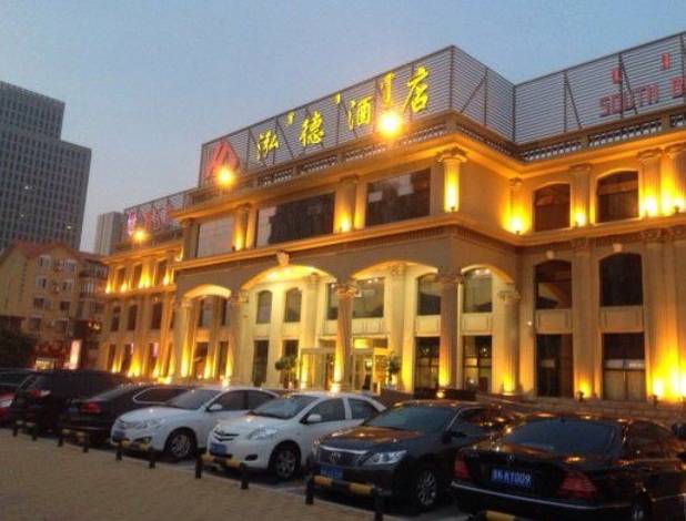 包头泓德酒店(原包头凯富酒店)