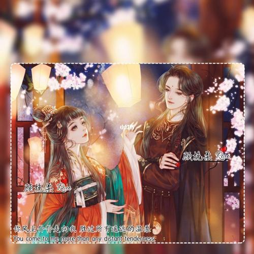 tt语音师徒卡_关系卡_素材_素材其他