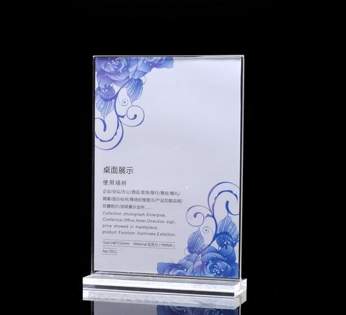 a5 台牌高档 透明亚克力桌牌 双面价目牌 台卡/台牌展示牌
