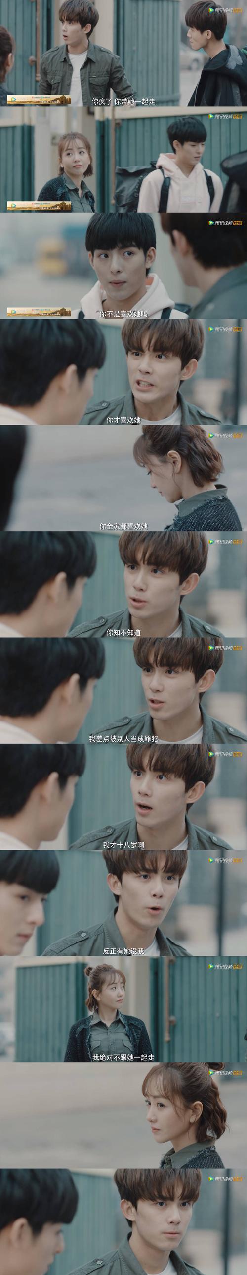 沙海#黎簇&梁湾