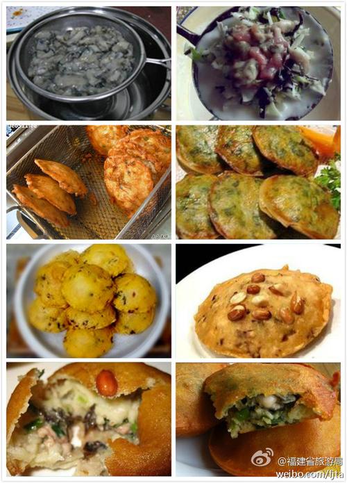 平潭特色小吃海蛎饼 舌尖上的中国美食 福州特产糕点早餐油炸饼