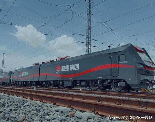 靖神铁路电力机车"陕煤号","黑金刚"