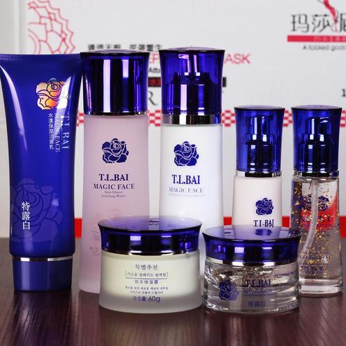 特露白魔幻臻白面部护理化妆品套装补水正品保湿乳液