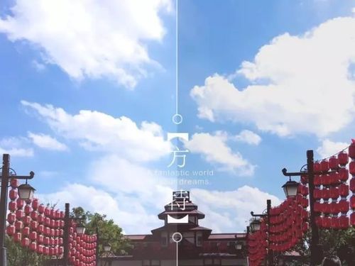 带爸妈去玩宁波方特东方神画,游湿地公园,看甬秀!