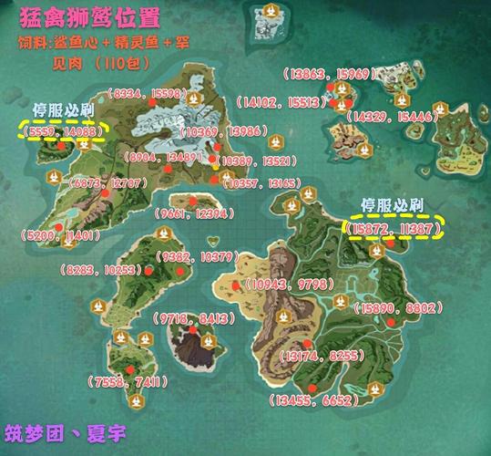 创造与魔法坐骑位置大全最新2021