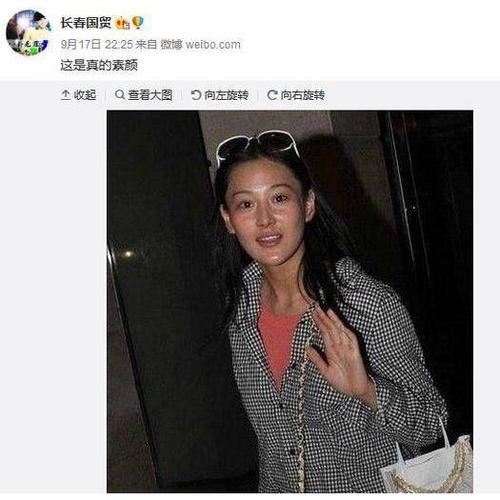 张馨予素颜照丑到想哭 黑历史遭扒惊呆众人