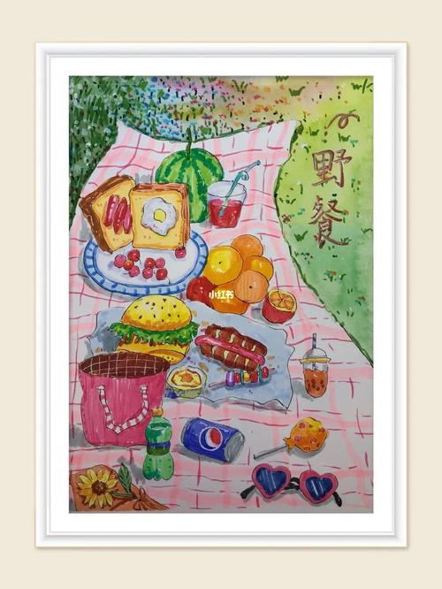 野餐 儿童画_儿童画_野餐_水彩画_马克笔_兴趣爱好