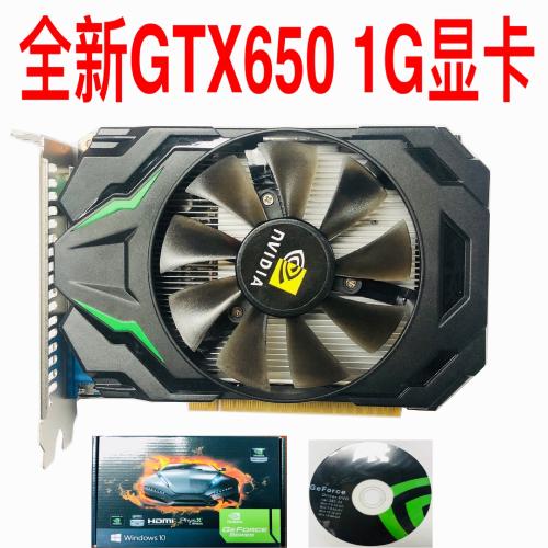 0成交0件全新原装gtx650ti 1g独立显卡台式游戏高清pci-e 独立显卡