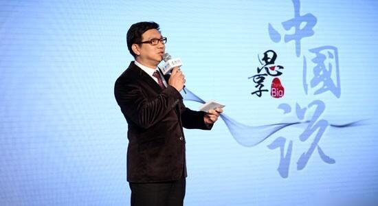 骆新(东方卫视主持人)