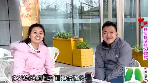 凡人有喜:离异女毫不避讳一直说自己缺点,就连编导都嫌她太实诚
