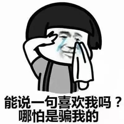 幽默有趣的逗比笑话不信你能忍住不笑专治不开心