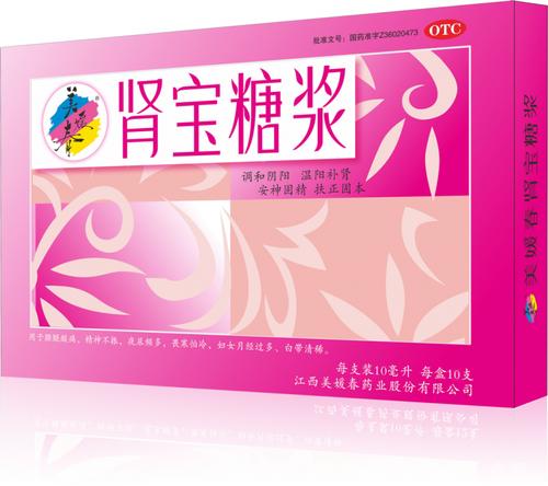 美媛春肾宝糖浆10支