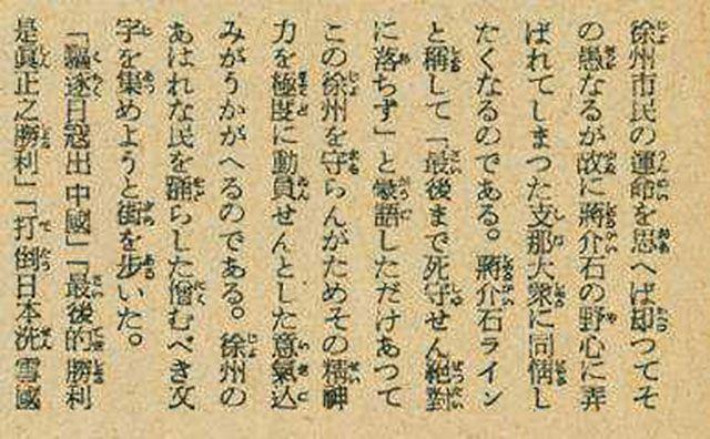 而日本作为古代汉字文化圈中的边缘者,在现代的文化浪潮中仍然较好的