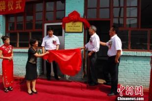 "陈毅杯"爱心围棋教室在河北怀安县授牌(组图)