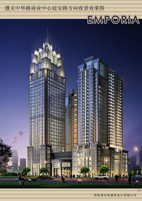 世贸华庭是遵义首个国际五星级酒店.