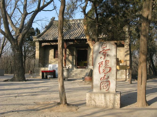 景阳冈