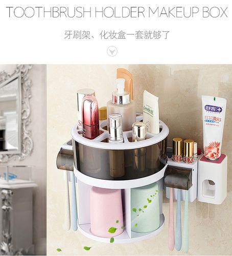 吸壁式牙刷置物架卫生间刷牙杯架牙刷盒化妆品收纳牙膏牙具架壁挂