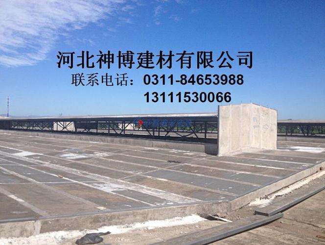 供应钢骨架轻型屋面板价格-水泥及混凝土预制品-河北神博建材有限公司