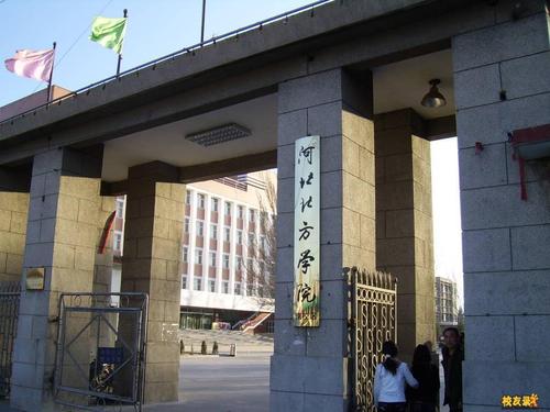 张家口农业高等专科学校的介绍
