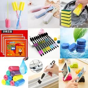 创意家居家日用品生活小百货店义乌小商品批发9.9厨房神器小礼品