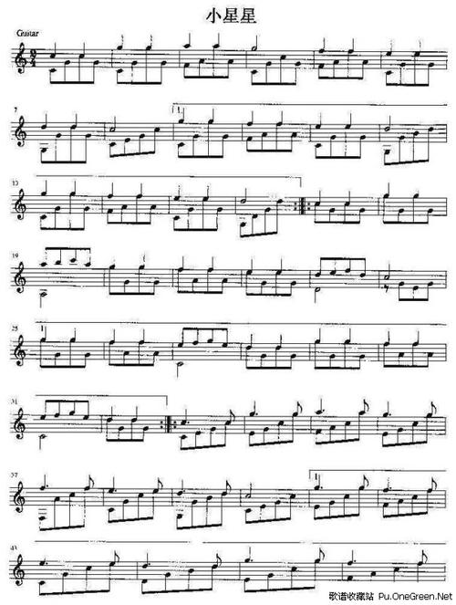 小星星简谱