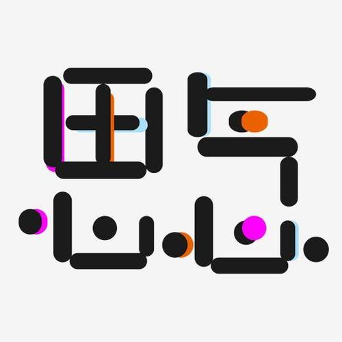 创意卡通可爱艺术字甜美思念