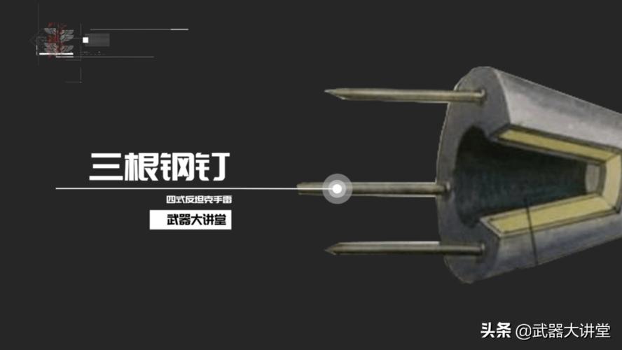 日本为了对付美军坦克,研发出自杀式反战车刺雷