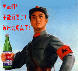 一次感冒酒一瓶