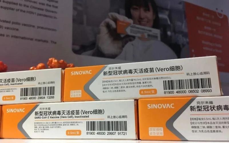 新冠疫苗最大产地是北京
