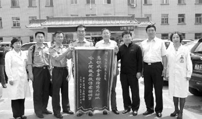 北京卫戍区部队送锦旗感谢哈市五院(图)
