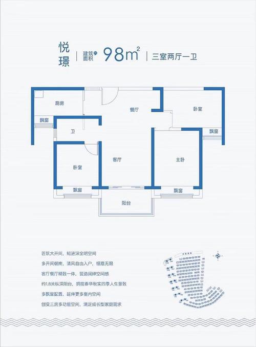 江阴新桥莱顿小镇