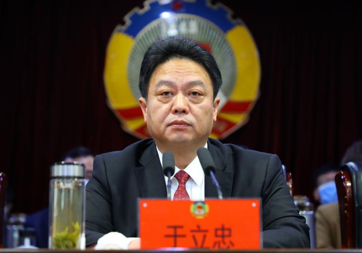 政协海安市第十五届委员会第一次会议胜利闭幕