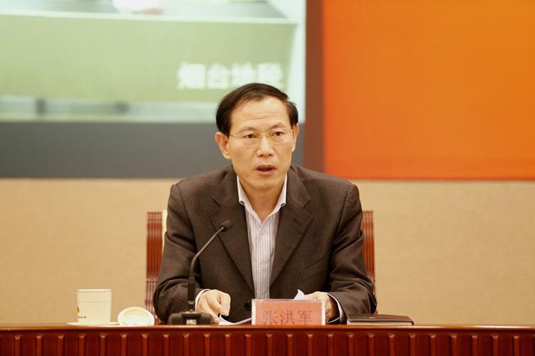 张洪军:全面落实各级党组党风廉政建设主体责任