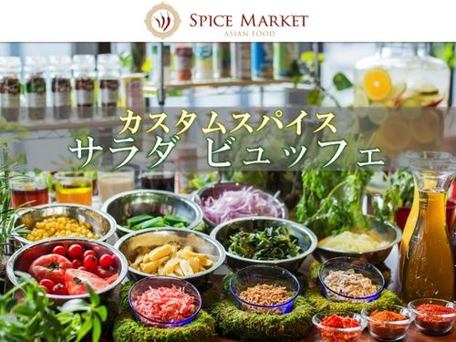 料理的照片 : spice market[食べログ](简体中文)