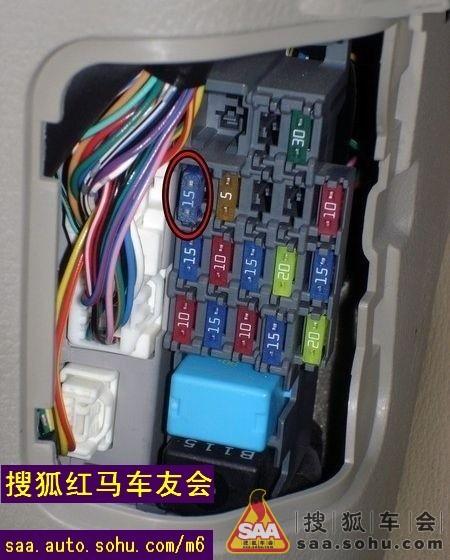 马自达6折叠屏保险丝马自达6雾灯保险丝图解