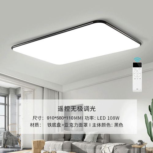 新款雷士雷士照明led简约现代全屋灯具套餐客厅灯卧室吸顶灯吊顶